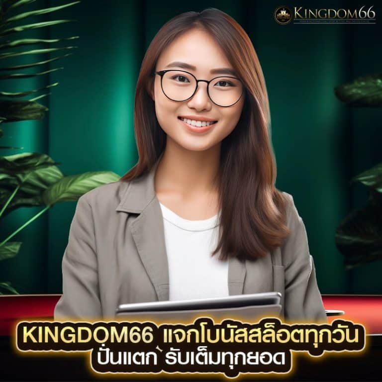 ปั่นสล็อตแตกง่าย