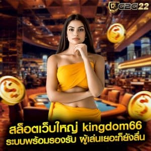 สล็อตเว็บใหญ่